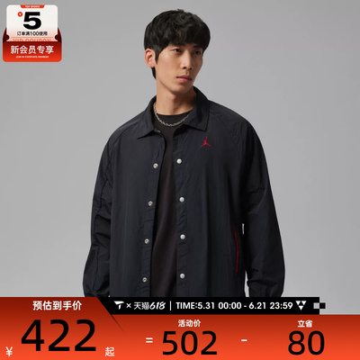 NIKE耐克男子AS M J BRK LTWTGFX运动健身夹克外套II5319-010