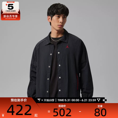 NIKE耐克男子AS M J BRK LTWTGFX运动健身夹克外套II5319-010
