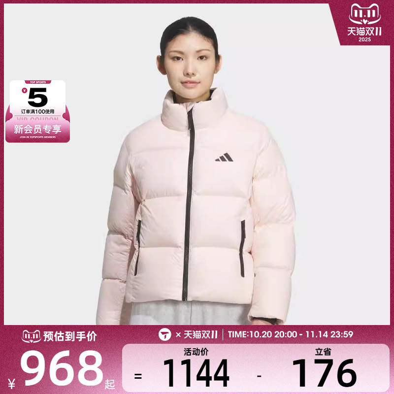 adidas阿迪达斯女子Dance DOWN J运动休闲羽绒服KQ5507