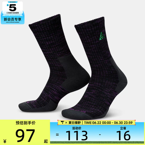 NIKE耐克男女U NK ACG ED CUSH CREW休闲袜子FB3341-010