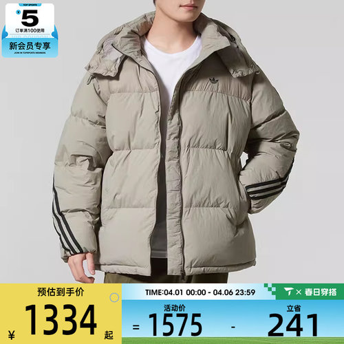 adidas阿迪达斯三叶草男子运动休闲保暖连帽羽绒服外套KC2563