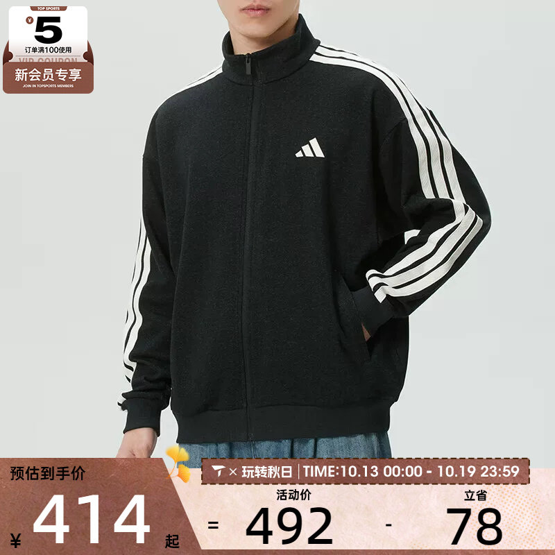 adidas阿迪达斯男子百搭时尚户外运动健身夹克外套KR2488