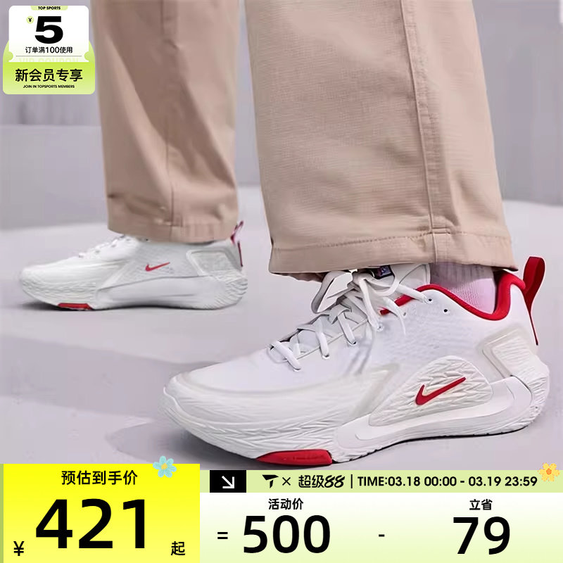 NIKE耐克男子S.T. GLOW EP实战比赛运动训练篮球鞋IQ1129-061