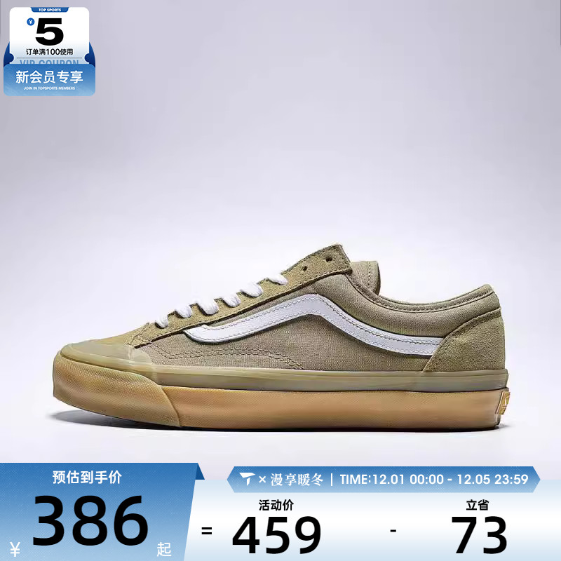 VANS范斯男女LX Old Skool136CL运动休闲帆布鞋VN000SHMFF9