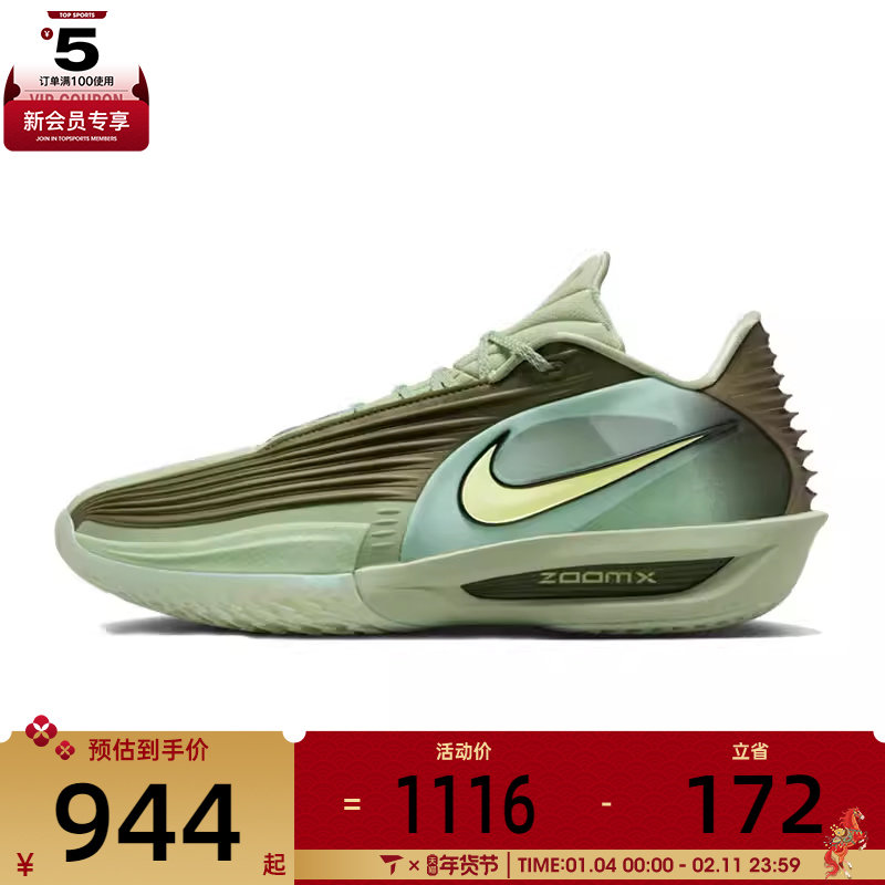 NIKE耐克男子G.T. CUT 3 TURBO EP运动训练篮球鞋HV9919-300