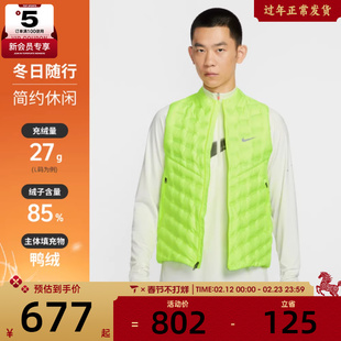 NIKE耐克男子跑步运动训练羽绒服马甲背心FB7543-702