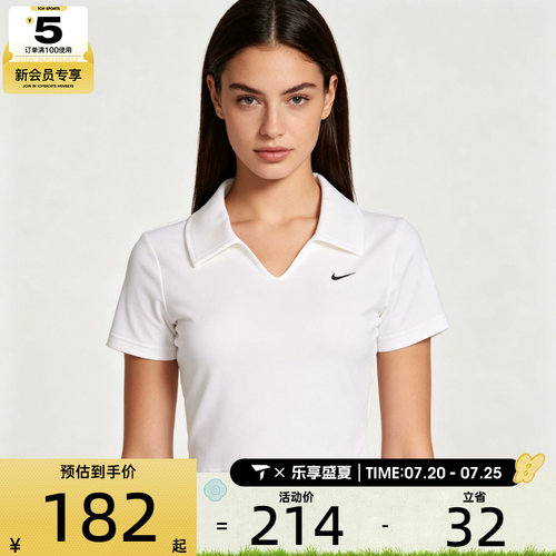 滔搏丨NIKE耐克女子运动深V修身短款POLO衫休闲短袖T恤IO2730-100