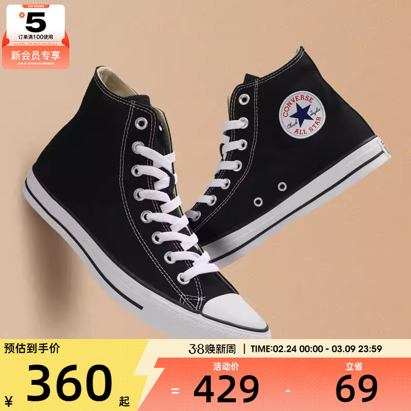 CONVERSE匡威官网正品男女Chuck经典款运动休闲帆布鞋101010