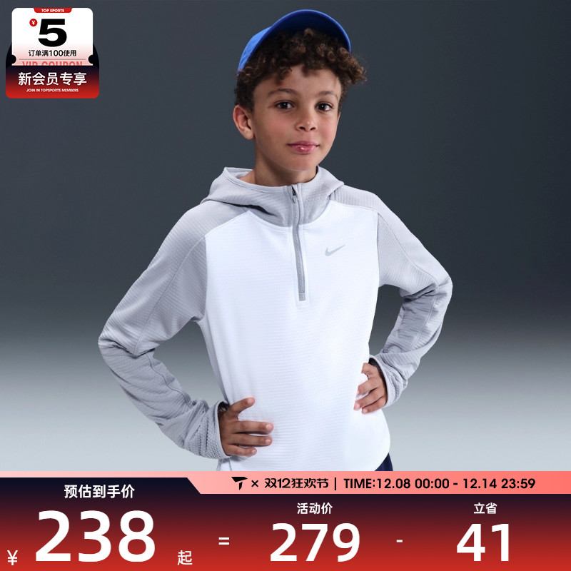 NIKE耐克大童运动休闲半拉链连帽套头衫卫衣HV0197-100
