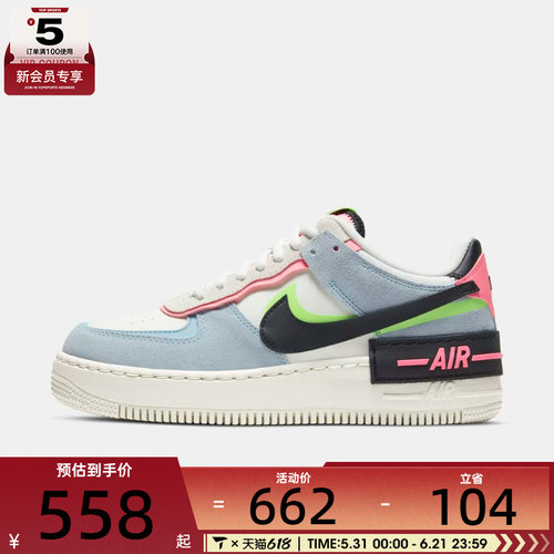 NIKE耐克女子AF1空军一号复古运动鞋休闲鞋板鞋CU8591-101