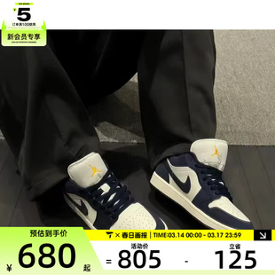 NIKE耐克男子AIR JORDAN 1蓝白复古板鞋运动篮球鞋IO7448-400