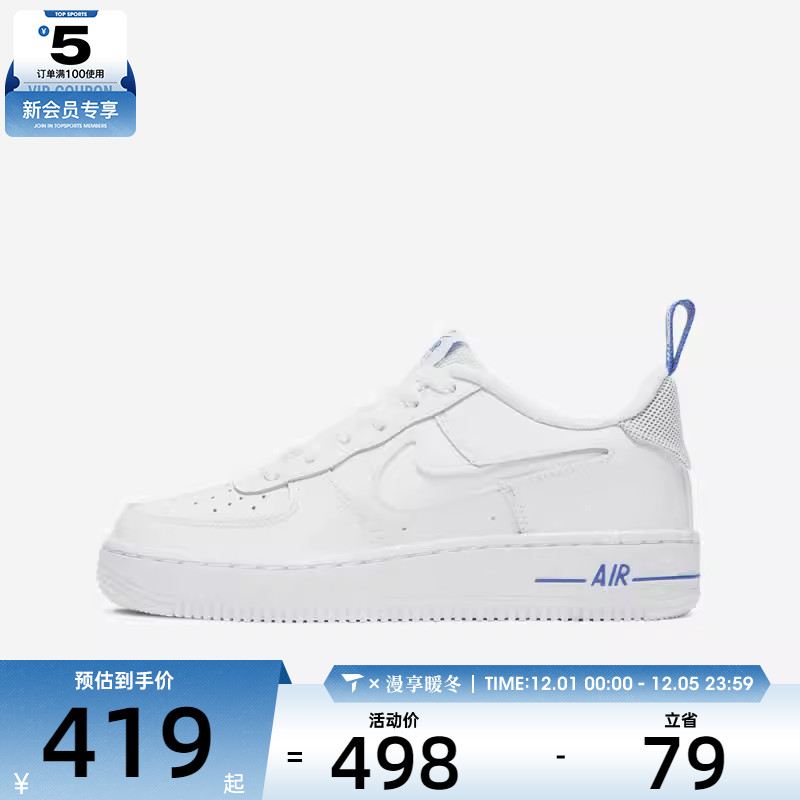 NIKE耐克大童AIR FORCE 1 '07 LV8 GS运动休闲鞋DD3227-100