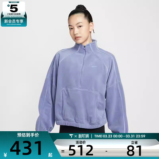 NIKE耐克女子运动训练休闲摇粒绒半拉链立领套头衫 499 卫衣HV3716