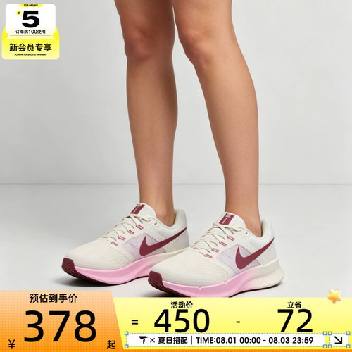 NIKE耐克女子RUN SWIFT 3低帮缓震舒适运动训练跑步鞋DR2698-114
