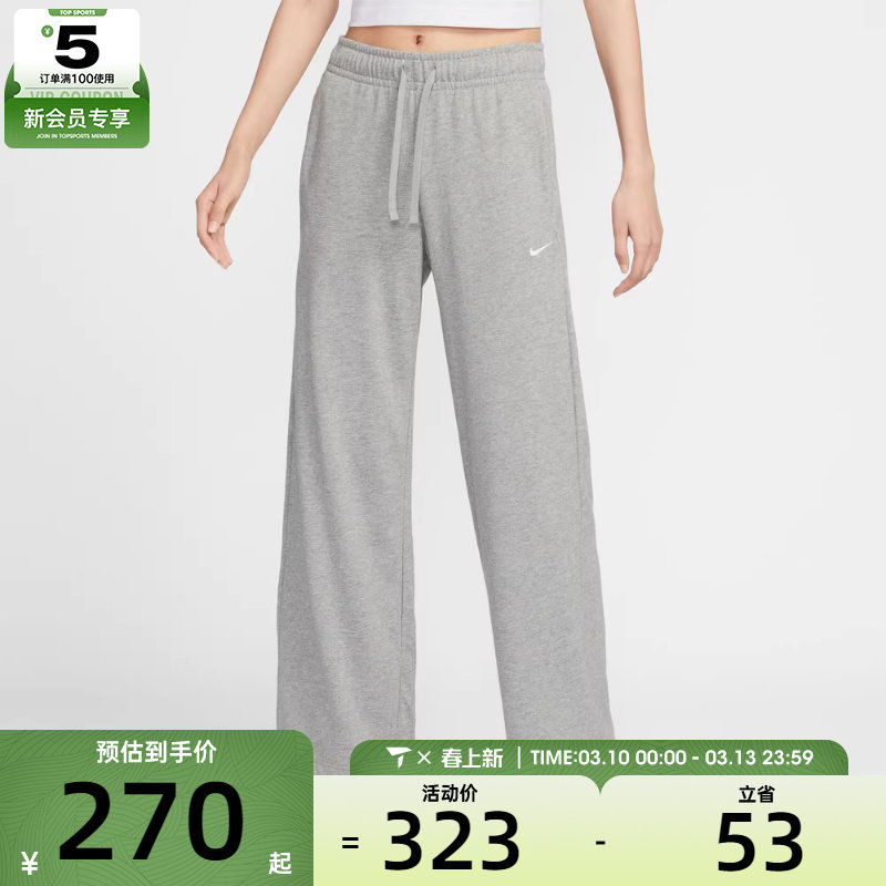 NIKE耐克女子中腰阔腿裤运动休闲健身针织长裤II1870-063