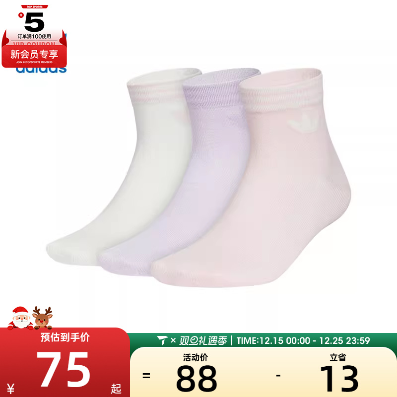 adidas阿迪达斯三叶草男女ORI TREF ANK 3P休闲袜子KF4996