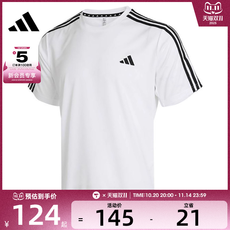 adidas阿迪达斯男子TR-ES BASE 3S T圆领短运动T恤IB8151