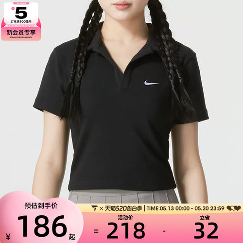 NIKE耐克女子ESSNTL SS时尚休闲百搭舒适短袖POLO衫DV7885-010