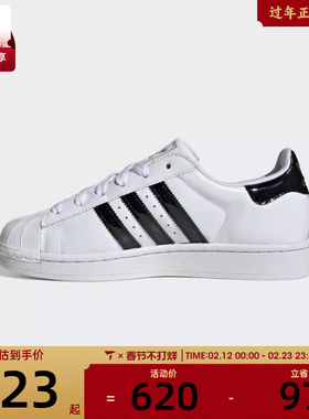 adidas阿迪达斯三叶草男女SUPERSTAR运动休闲鞋JS4010