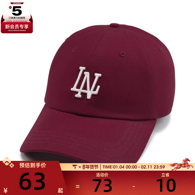 LI-NING李宁男女运动休闲帽AMYW123-4,运动包/户外包/配件,运动帽,淘宝优惠券,粉丝福利购,淘宝优惠卷