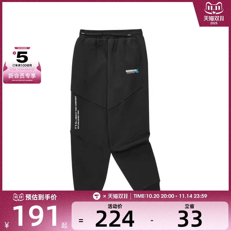 SKECHERS斯凯奇大童运动休闲长裤L424B020-0018