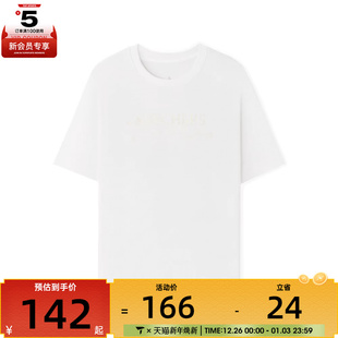 SKECHERS斯凯奇男子运动休闲短袖 0019 T恤L225M030