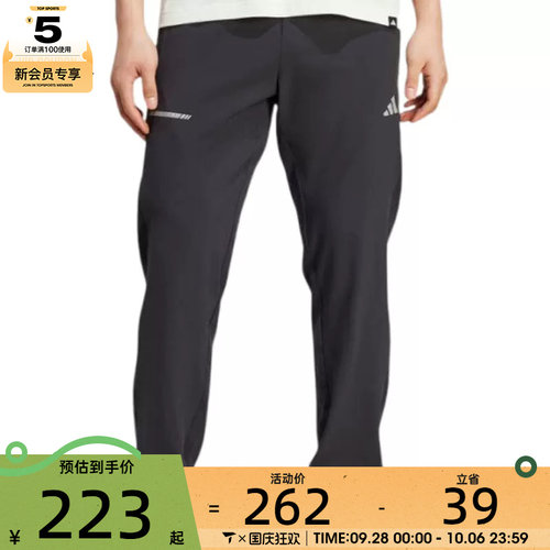 adidas阿迪达斯男子TR ESS HP PANT运动休闲长裤JM5441