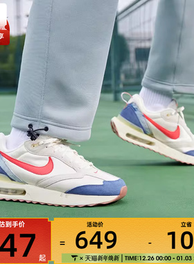 NIKE耐克男子AIR MAX DAWN复古缓震老爹鞋运动跑步鞋DV1487-162