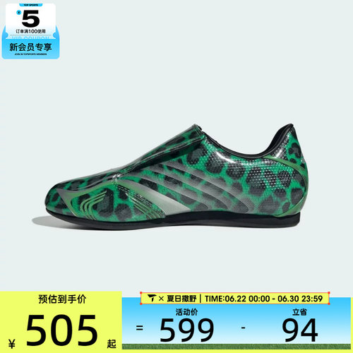 adidas阿迪达斯三叶草男女TAEKWONDO F50 W运动休闲鞋IH6862