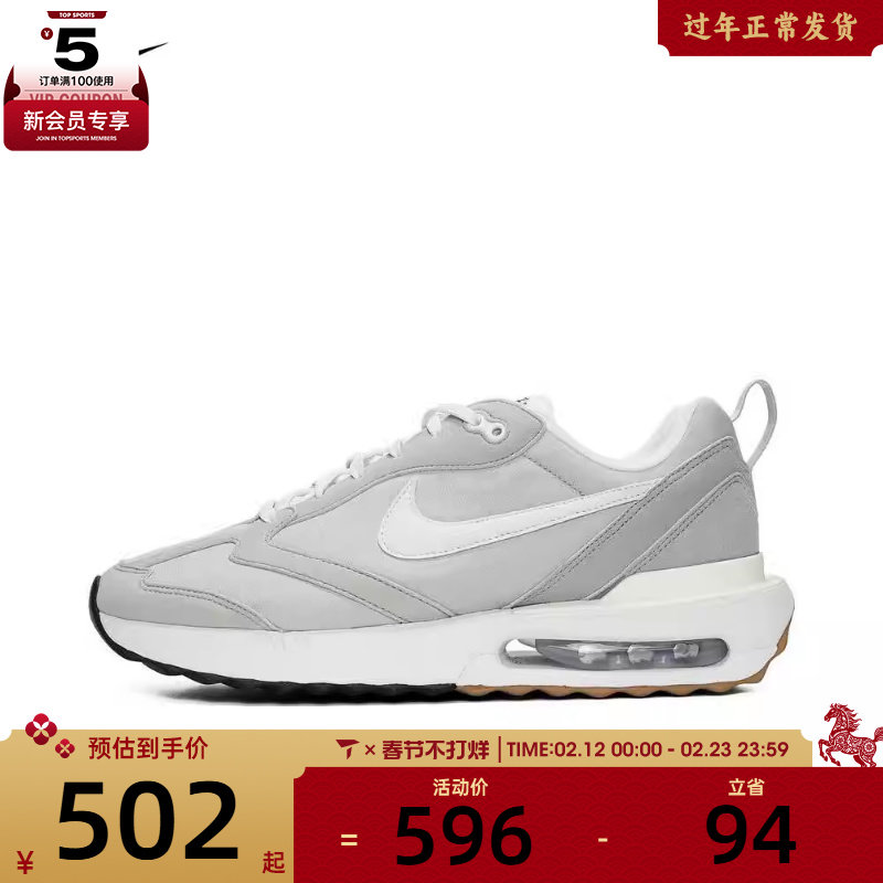 耐克AIRMAXDAWN男子休闲鞋天猫券后501元官方旗舰店