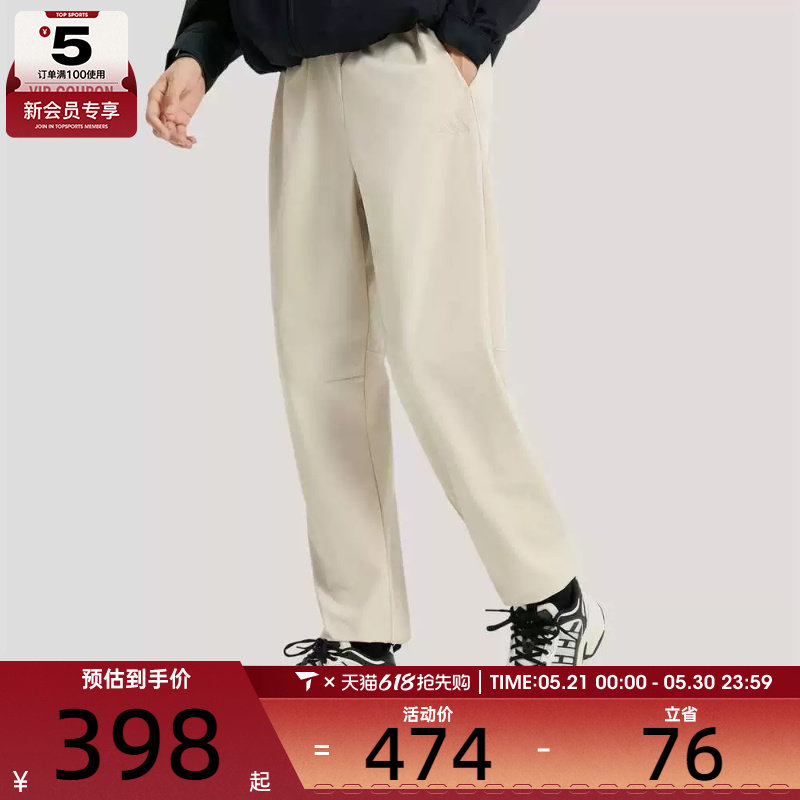 adidas阿迪达斯男子TH WIND PNT运动休闲长裤KR2540