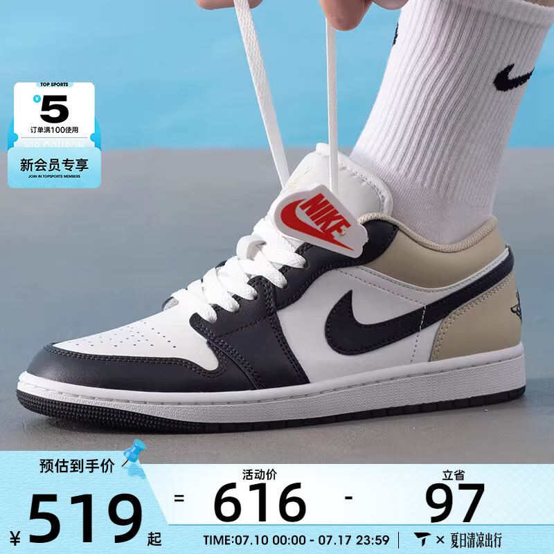 NIKE耐克男子AIR JORDAN 1 aj1板鞋低帮休闲篮球鞋553558-153