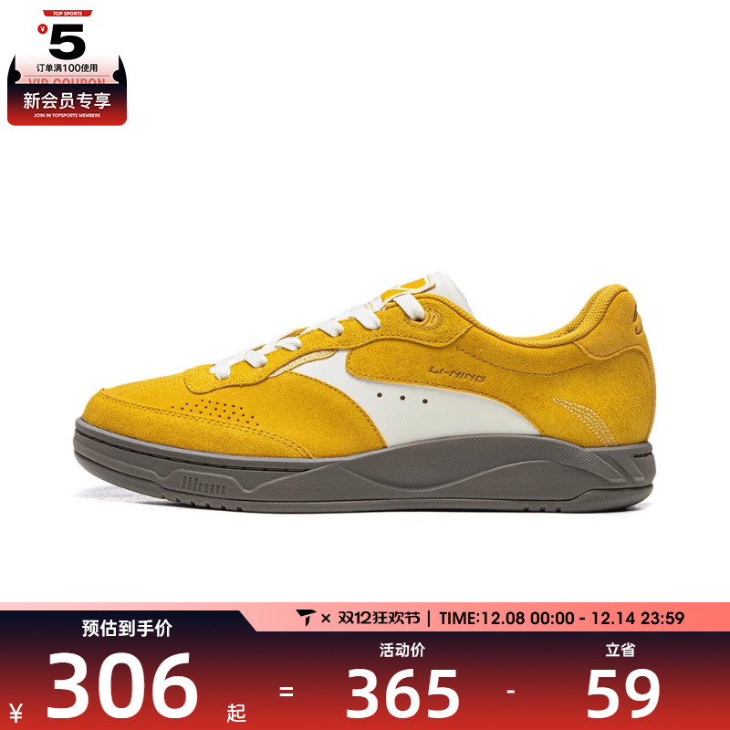 LI-NING李宁男女和光运动休闲鞋AGCV385-25