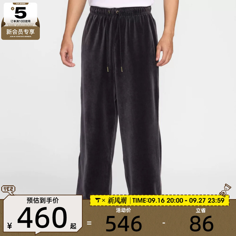NIKE耐克男子詹姆斯篮球运动仿丝绒针织宽松长裤IF1564-010
