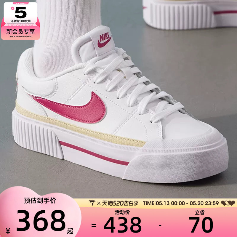NIKE耐克女子COURT LEGACY潮流厚底板鞋运动休闲鞋DM7590-112