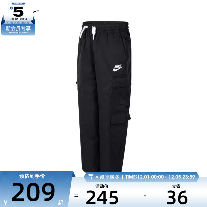 NIKE耐克小童运动长裤裤装NY2432055PS-001