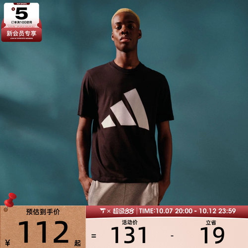 adidas阿迪达斯男子M BL SJ T运动休闲短袖T恤JE8945