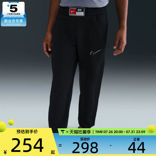 NIKE耐克大童运动训练休闲收口长裤HV0507-010