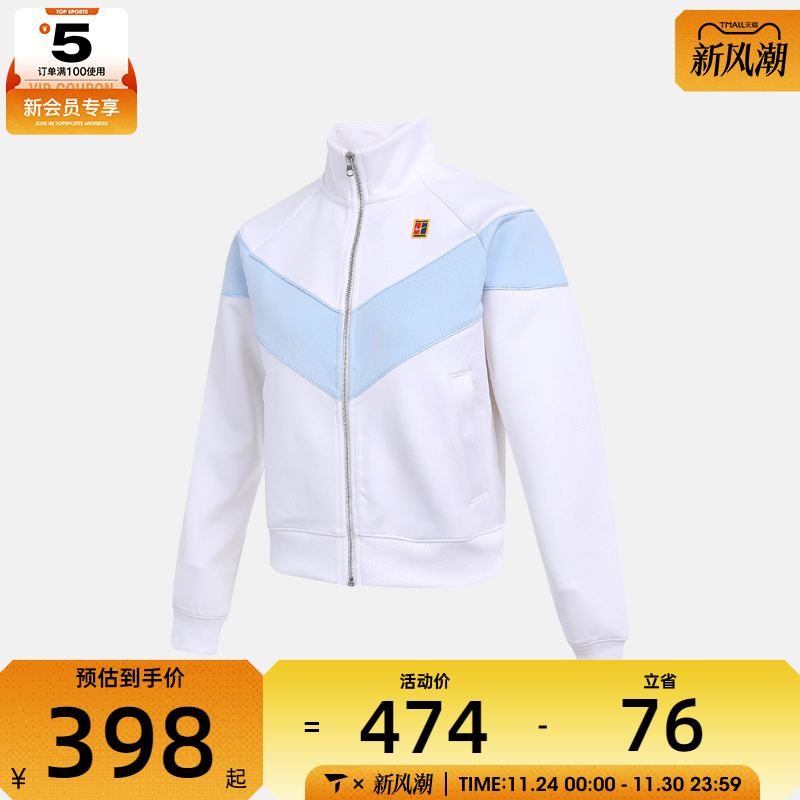 NIKE耐克女子AS W NKCT WR POLY运动健身夹克外套IO0486-100