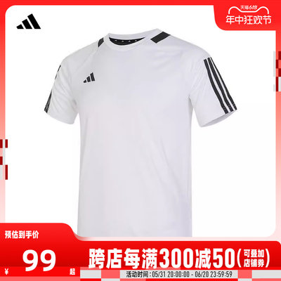 adidas阿迪达斯2024男童J SERE T短袖/T恤IS0333