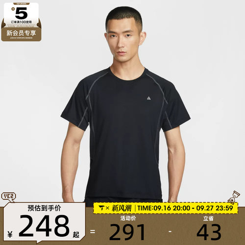 NIKE耐克男子AS M ACG DF WILDSE运动休闲短袖T恤IO1453-010
