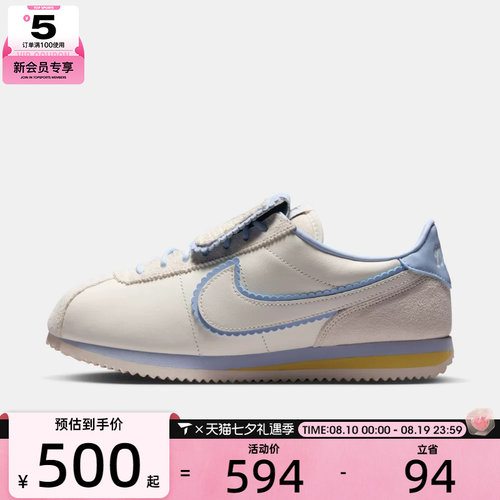 NIKE耐克女子CORTEZ复古运动阿甘鞋休闲鞋IW6363-117