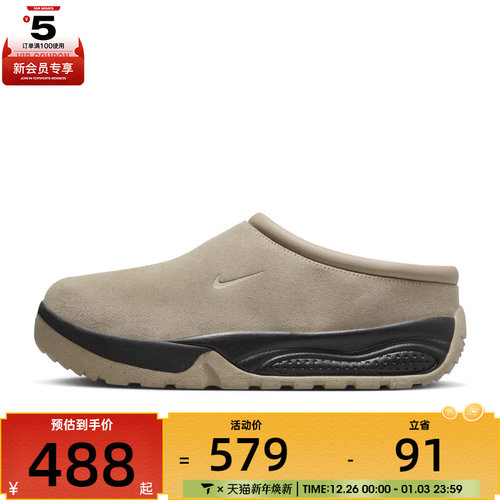 NIKE耐克男子ACG RUFUS户外运动休闲鞋拖鞋FV2923-200