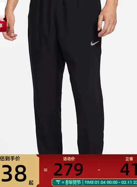 nike耐克男子户外休闲百搭男士运动长裤FB7498-010