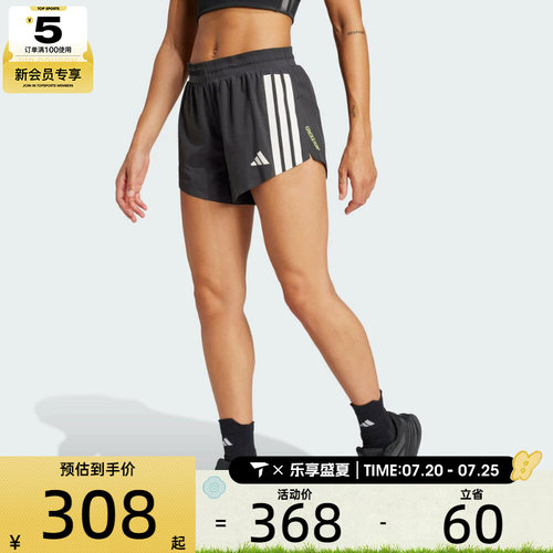 adidas阿迪达斯女子ADIZERO SPLIT W运动休闲短裤JF3470