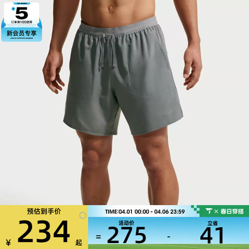 NIKE耐克男子AS M NK DF STRIDE 运动休闲短裤IF2037-084