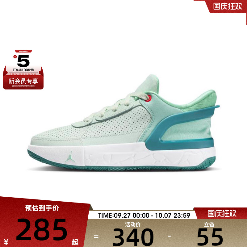 NIKE耐克大童JORDAN DAY1 EO运动训练篮球鞋FQ1306-301
