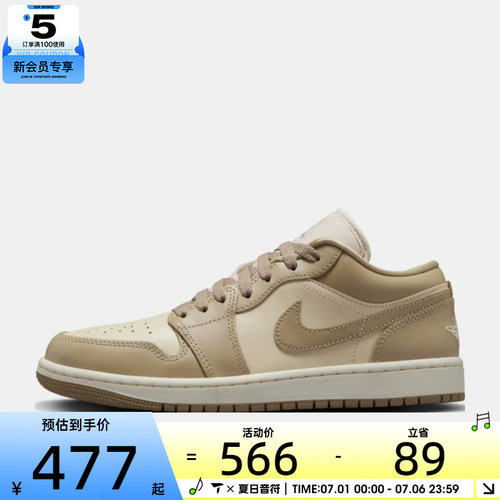 NIKE耐克女子WMNS AIR JORDAN 1 运动训练篮球鞋DC0774-203