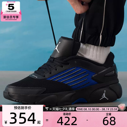 NIKE耐克男子JORDAN TRUNNER FLOW运动训练篮球鞋IO2091-004