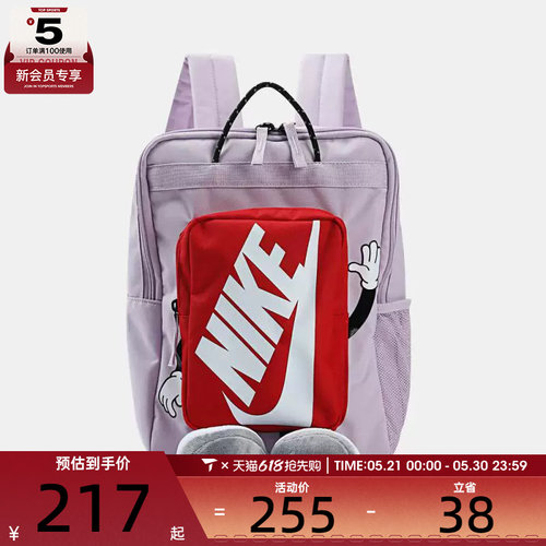 NIKE耐克大童Y NK BOXY BKPK运动休闲双肩包HM9973-537